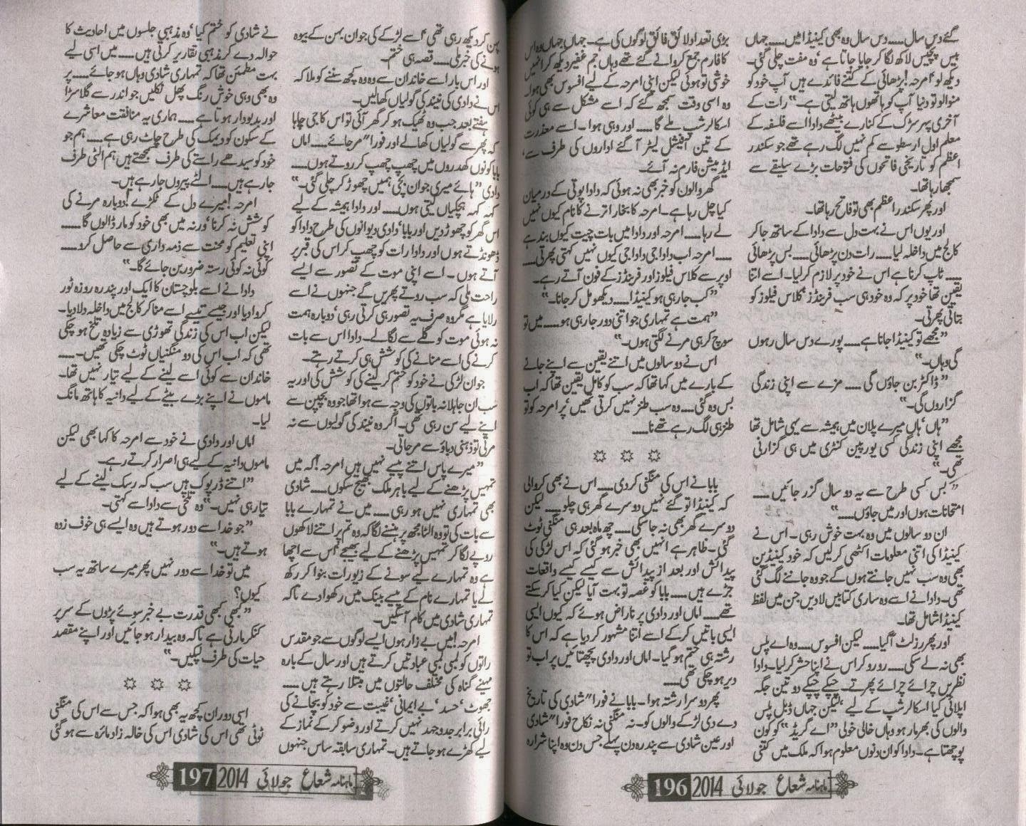 yaaram novel online reading episode 9